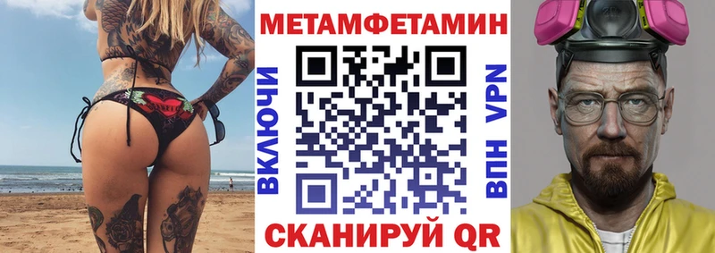 АМФЕТАМИН Розовый  Хадыженск 