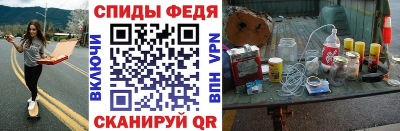 АМФЕТАМИН Premium Хадыженск
