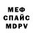 MDMA Molly OCP person