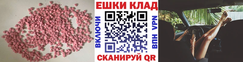 ЭКСТАЗИ Cube Хадыженск