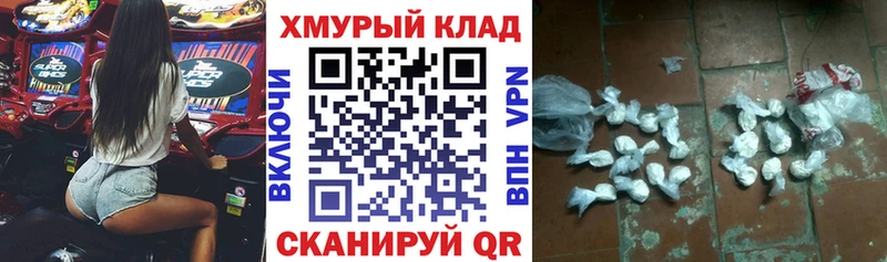 Героин Афган продажа наркотиков Хадыженск