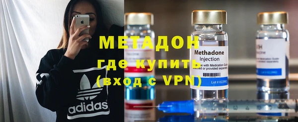 альфа пвп Медногорск