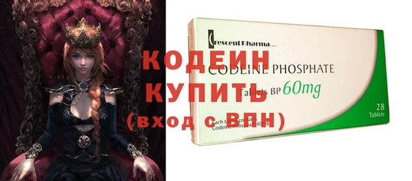 альфа пвп Медногорск