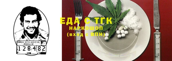 альфа пвп Медногорск