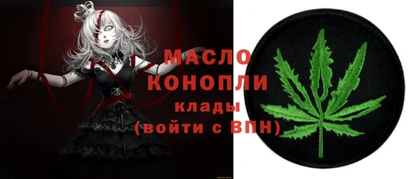 альфа пвп Медногорск
