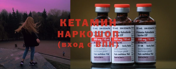 альфа пвп Медногорск