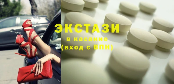 альфа пвп Медногорск