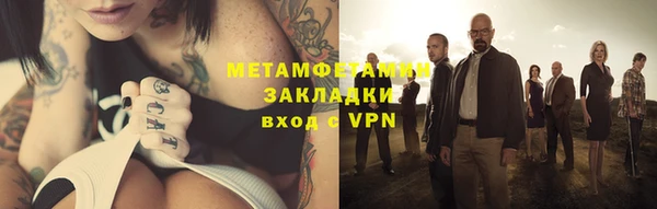 2c-b Мегион