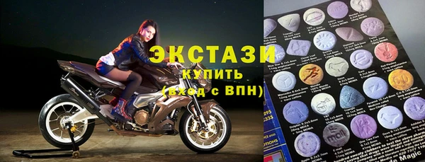 альфа пвп Медногорск