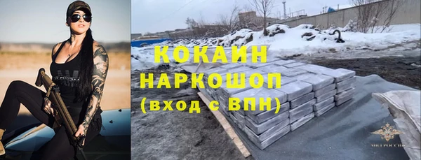 каннабис Медвежьегорск