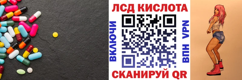 Лсд 25 экстази кислота  Хадыженск 