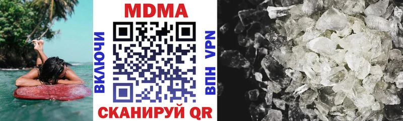 кракен ССЫЛКА  Хадыженск  MDMA кристаллы 
