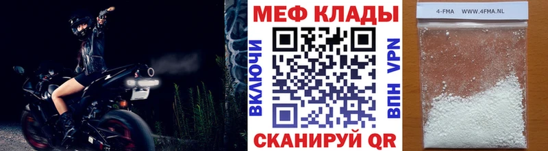 Мефедрон mephedrone  Хадыженск 